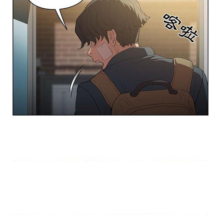 鲁蛇出头天第3話P58