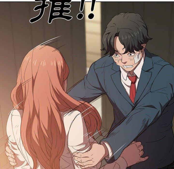 鲁蛇出头天第3話P24