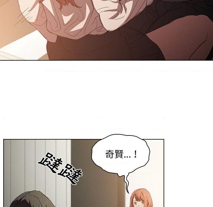 鲁蛇出头天第3話P25