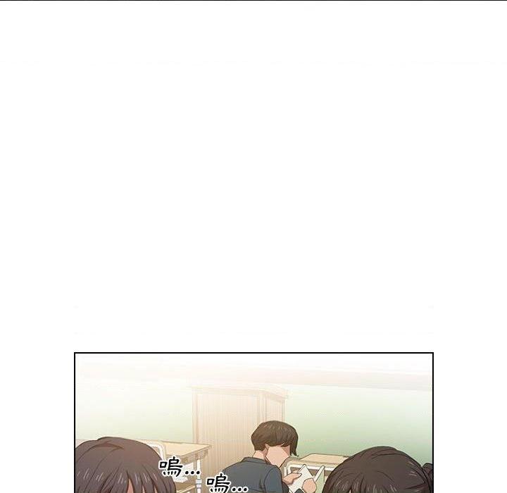 鲁蛇出头天第3話P96