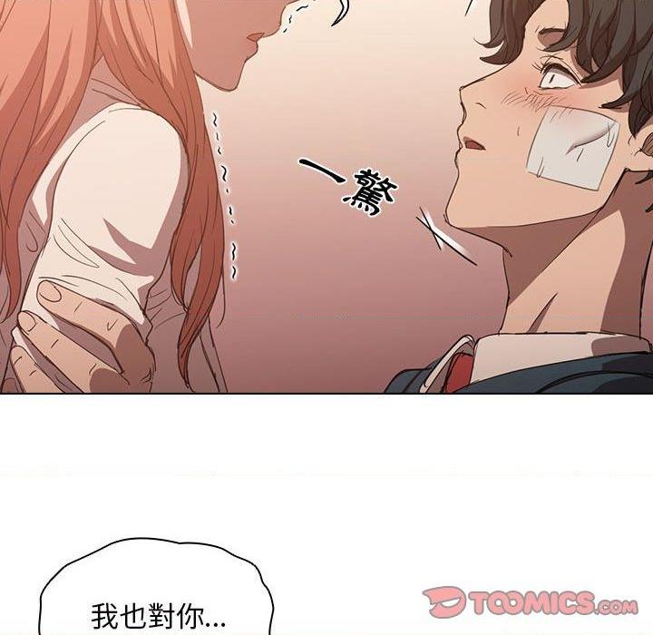 鲁蛇出头天第3話P20