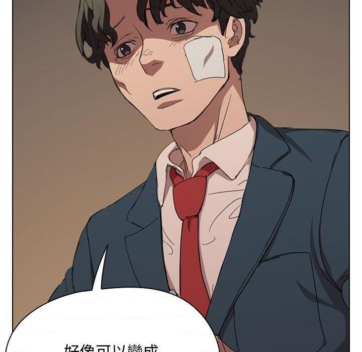 鲁蛇出头天第3話P80