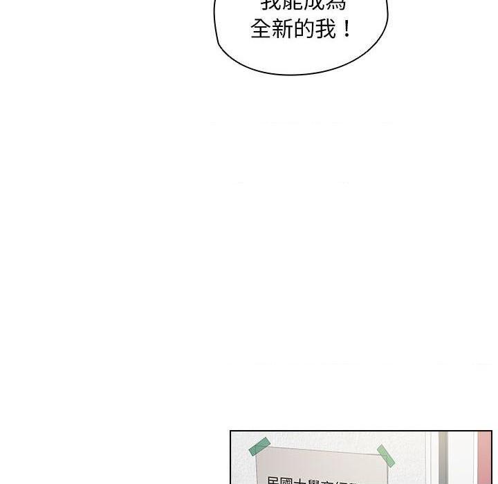 鲁蛇出头天第4話P22