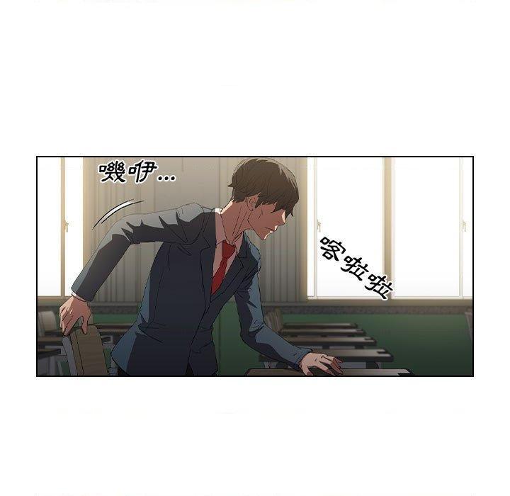 鲁蛇出头天第4話P13