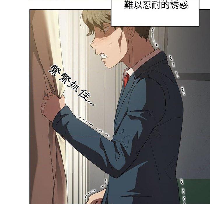 鲁蛇出头天第4話P6