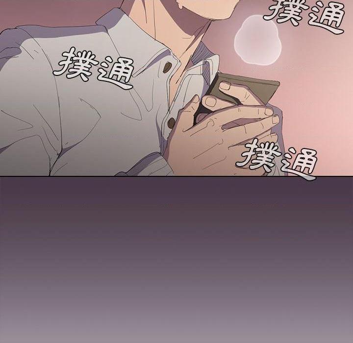 鲁蛇出头天第4話P93