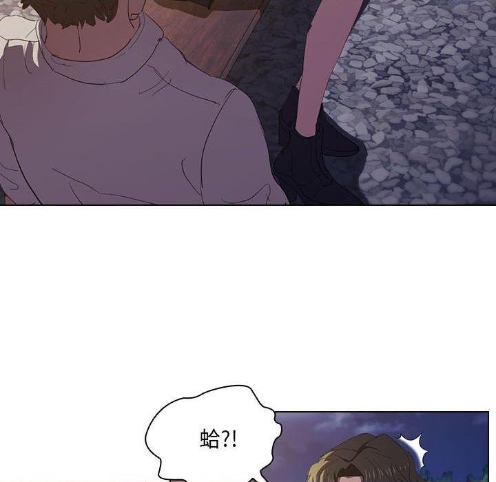 鲁蛇出头天第4話P64