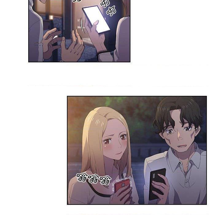 鲁蛇出头天第4話P85