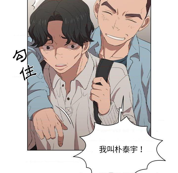 鲁蛇出头天第4話P25