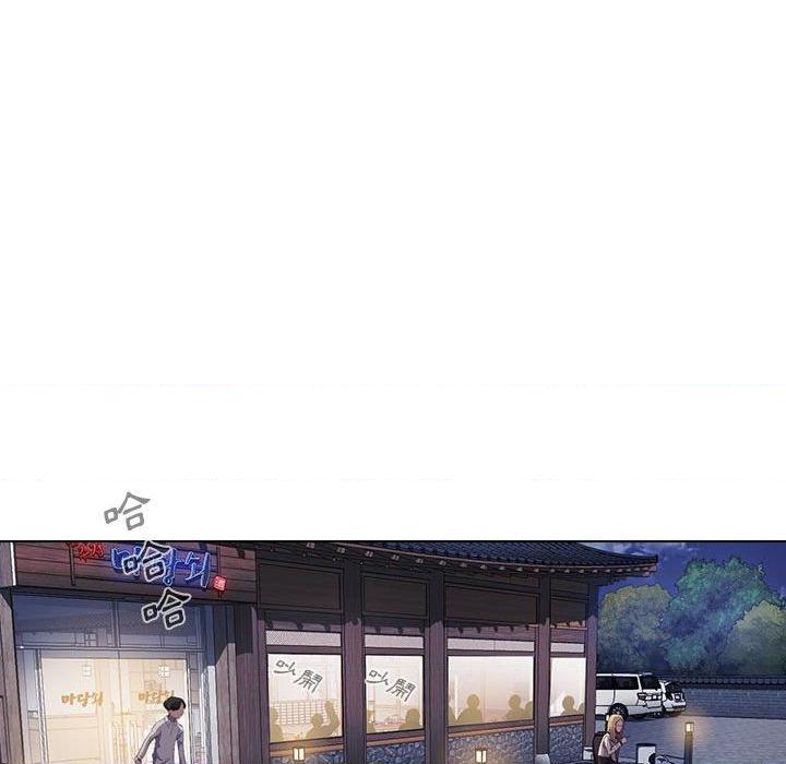 鲁蛇出头天第4話P51