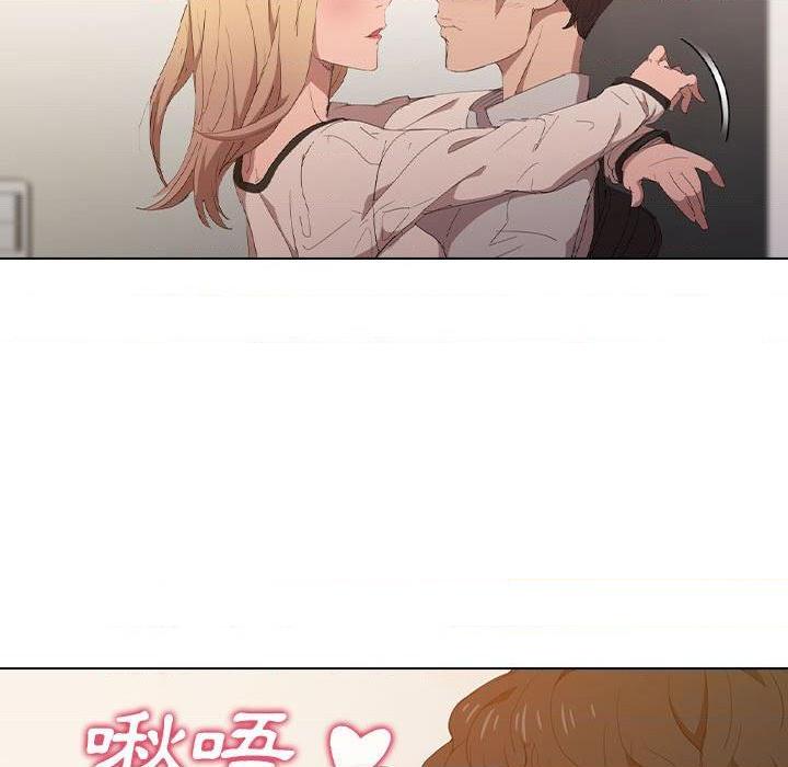 鲁蛇出头天第4話P107