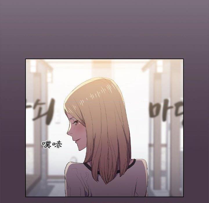 鲁蛇出头天第4話P91