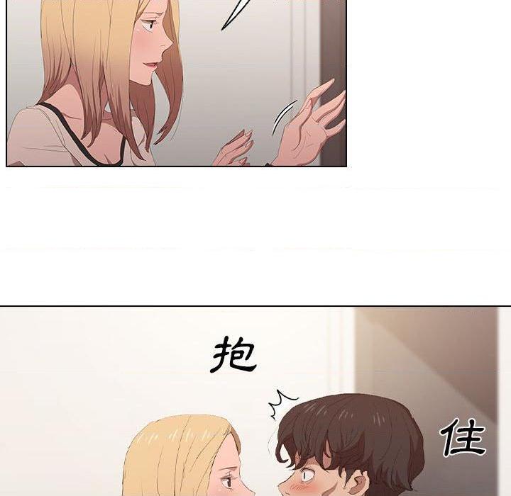 鲁蛇出头天第4話P106