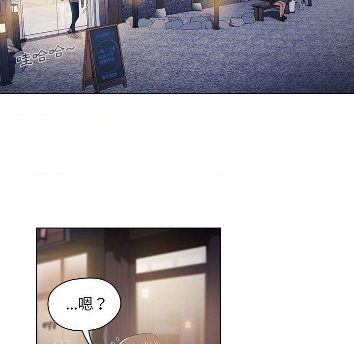 鲁蛇出头天第4話P52