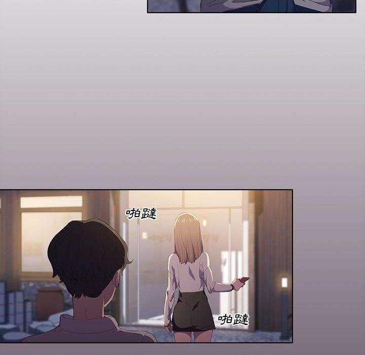 鲁蛇出头天第4話P90