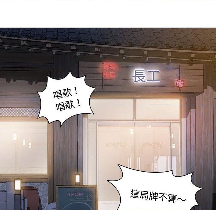 鲁蛇出头天第4話P34