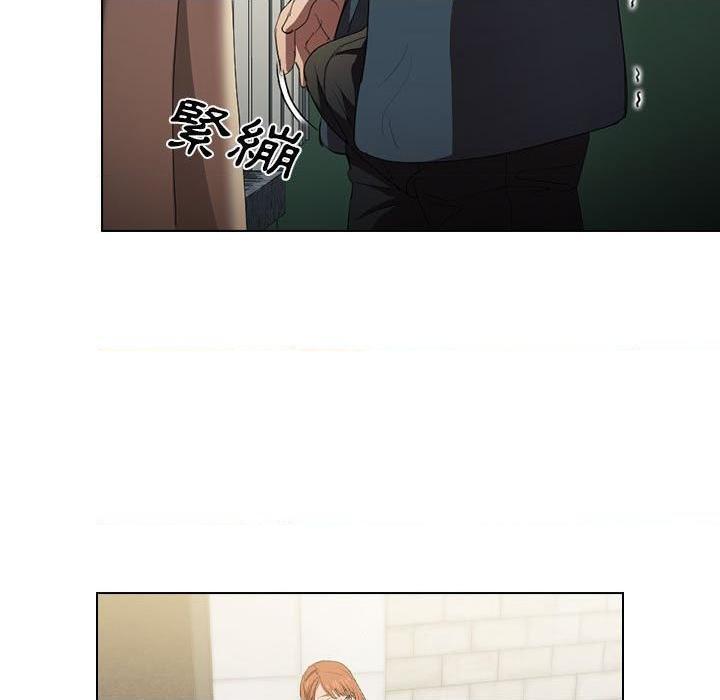 鲁蛇出头天第4話P7