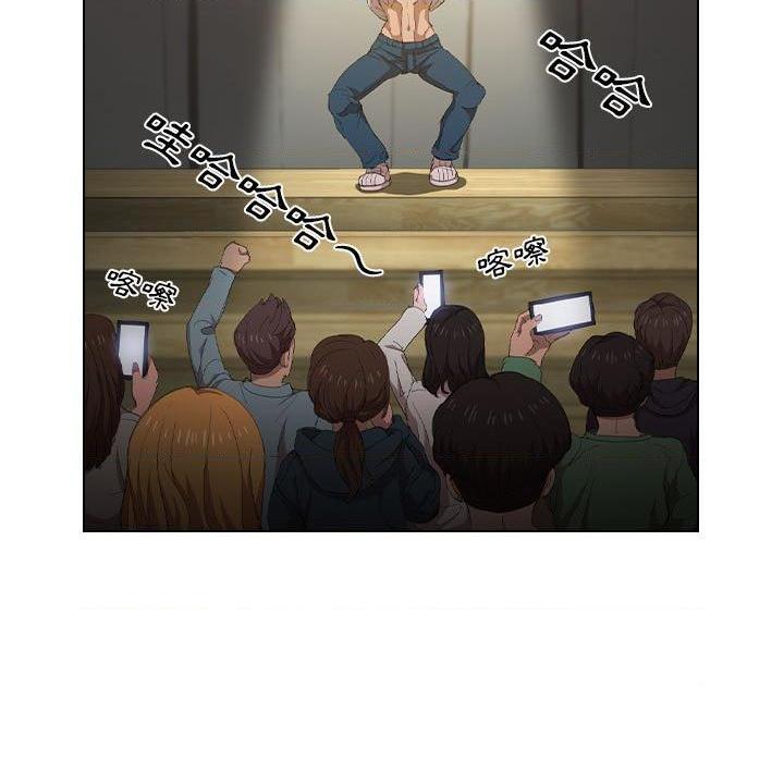 鲁蛇出头天第4話P33