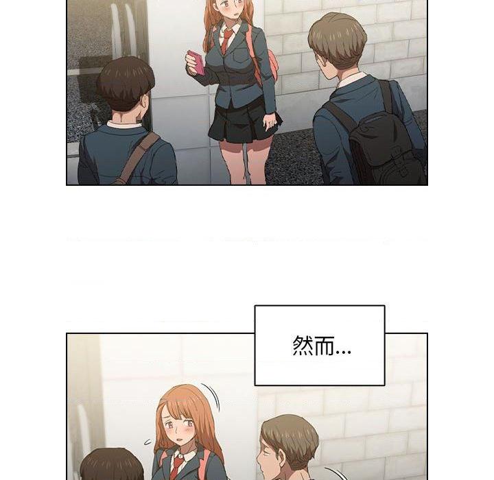 鲁蛇出头天第4話P8