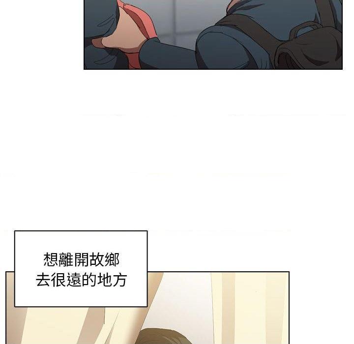 鲁蛇出头天第4話P10