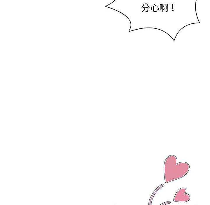 鲁蛇出头天第4話P15