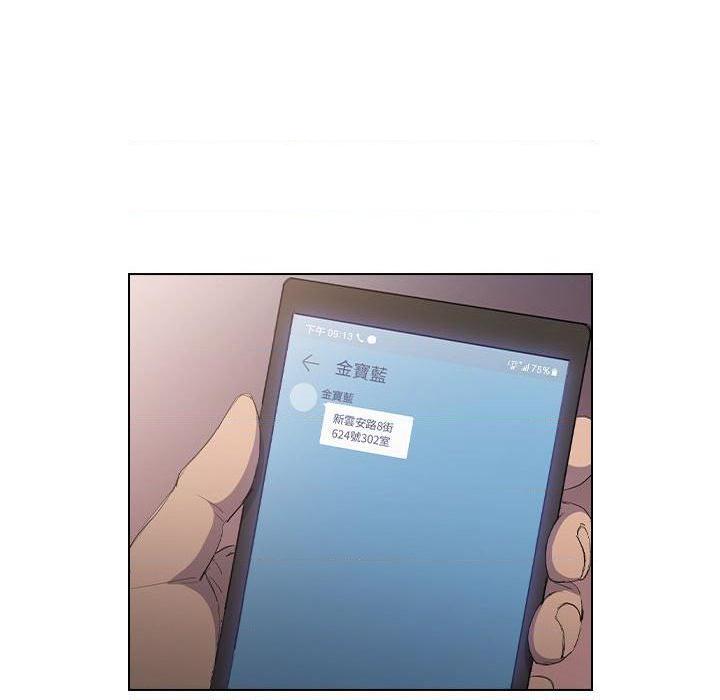 鲁蛇出头天第4話P95