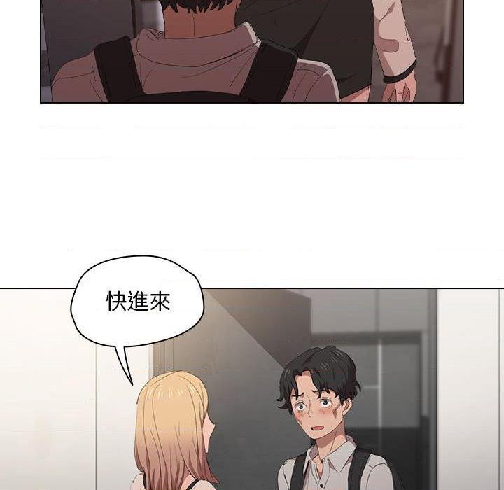 鲁蛇出头天第4話P103