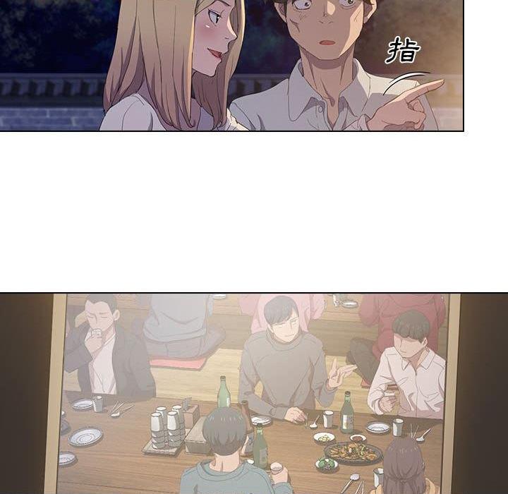 鲁蛇出头天第4話P76