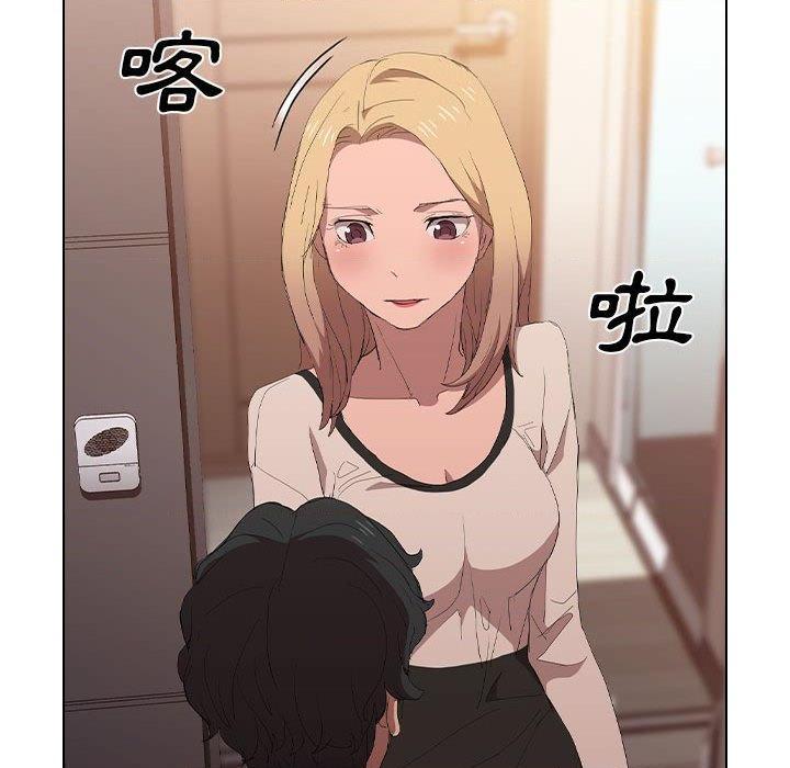 鲁蛇出头天第4話P102