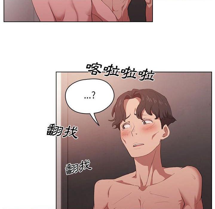 鲁蛇出头天第5話P31