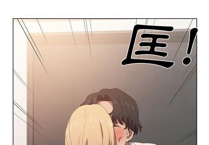 鲁蛇出头天第5話P3