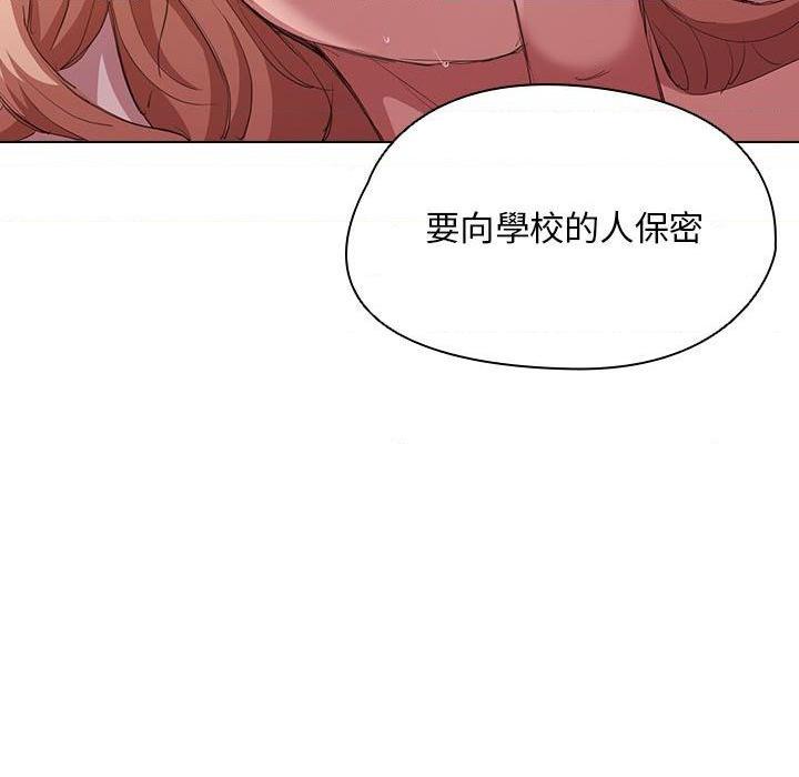 鲁蛇出头天第5話P108