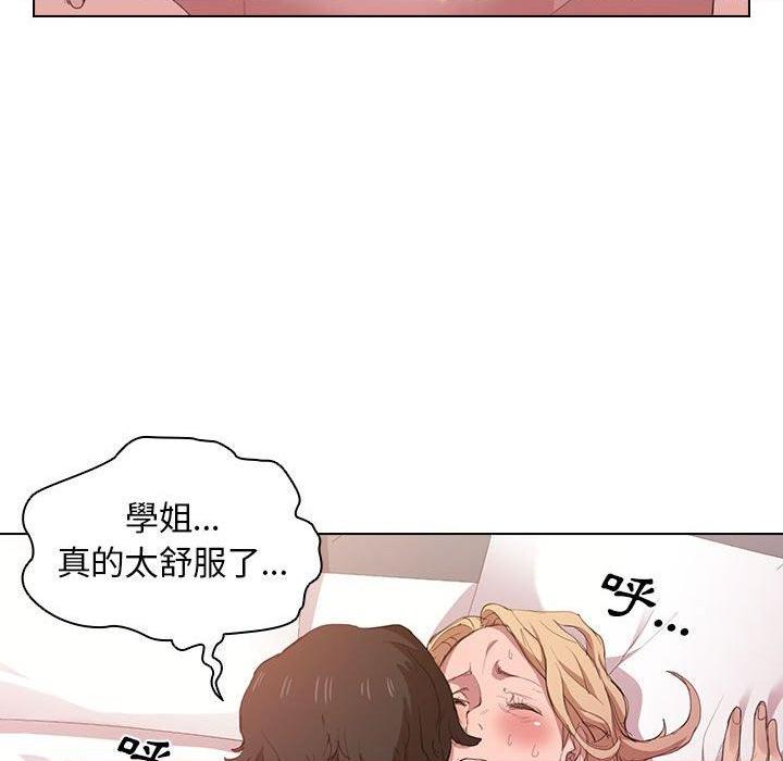 鲁蛇出头天第5話P90