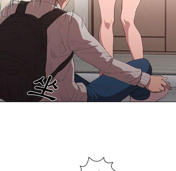 鲁蛇出头天第5話P8