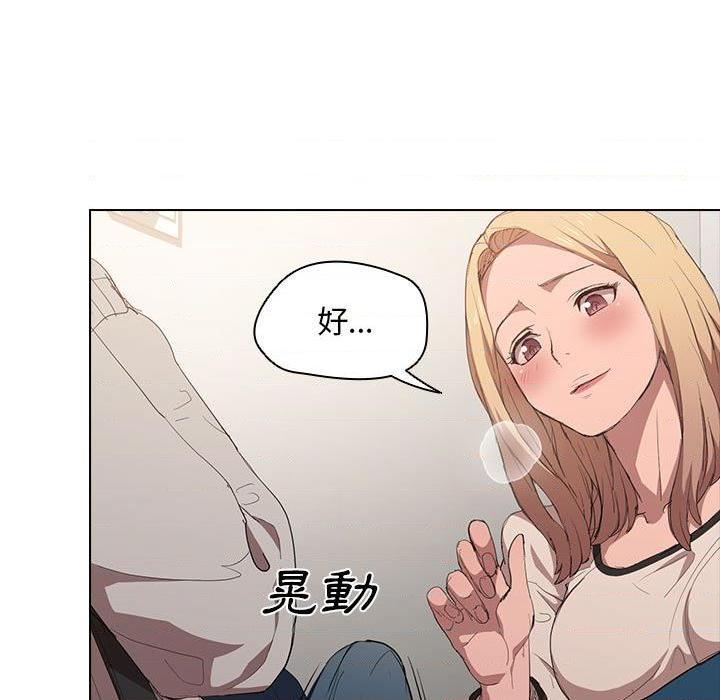 鲁蛇出头天第5話P15