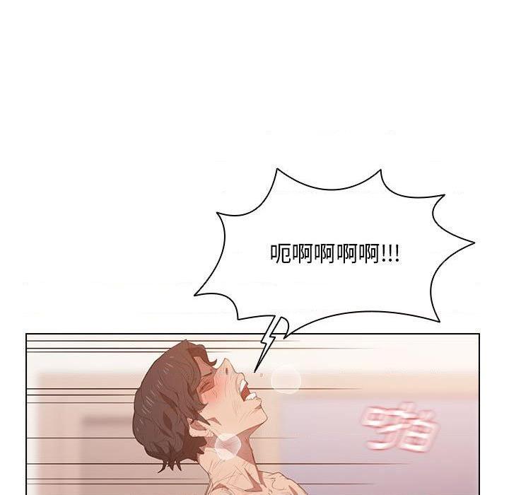 鲁蛇出头天第5話P70