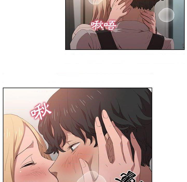 鲁蛇出头天第5話P6