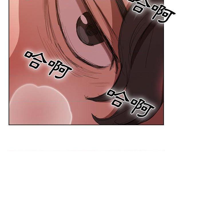 鲁蛇出头天第5話P100