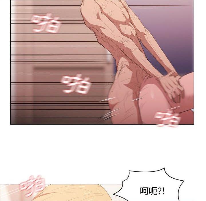 鲁蛇出头天第5話P71