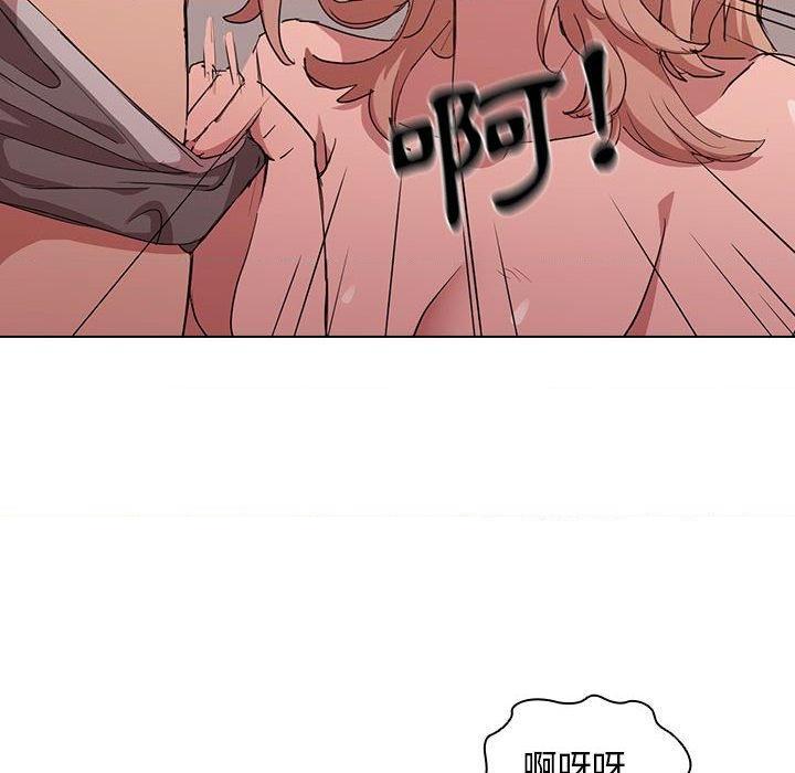 鲁蛇出头天第5話P27