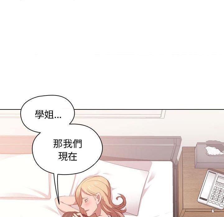 鲁蛇出头天第5話P94