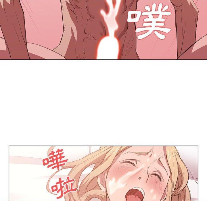 鲁蛇出头天第5話P88