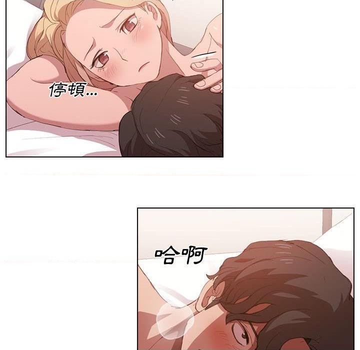 鲁蛇出头天第5話P98