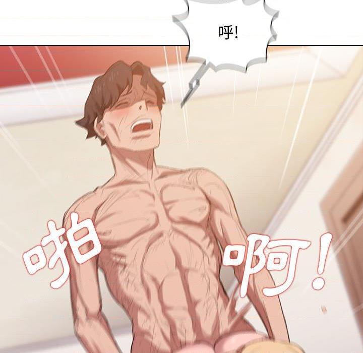 鲁蛇出头天第5話P68