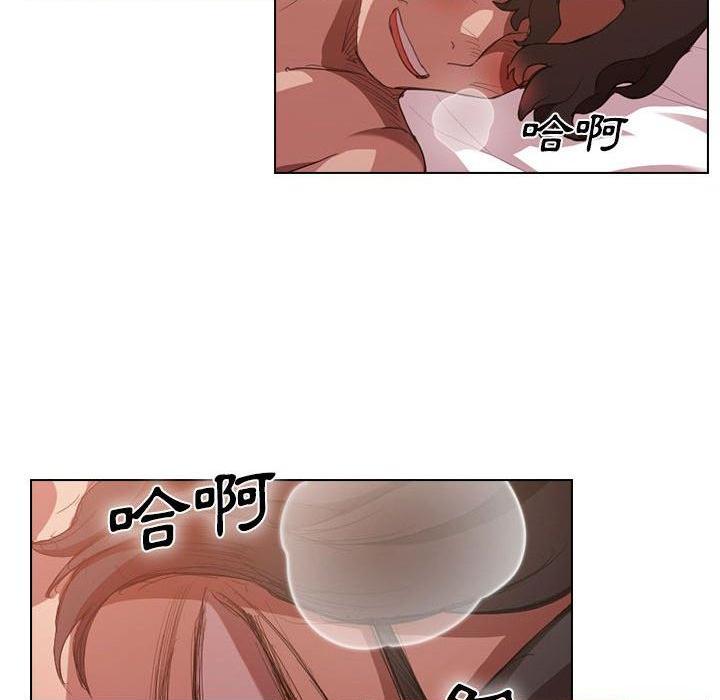 鲁蛇出头天第5話P99