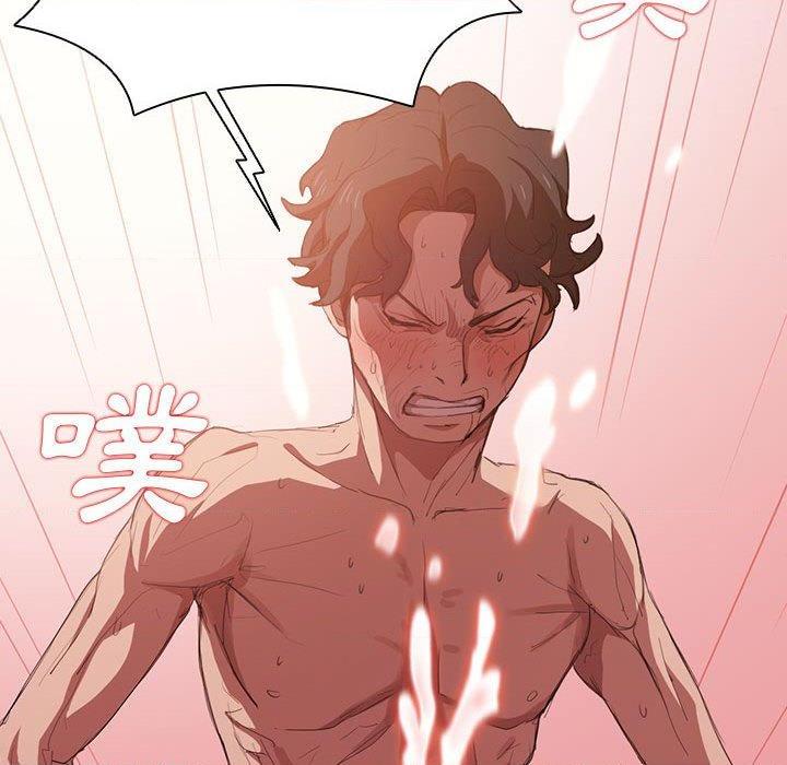 鲁蛇出头天第5話P87