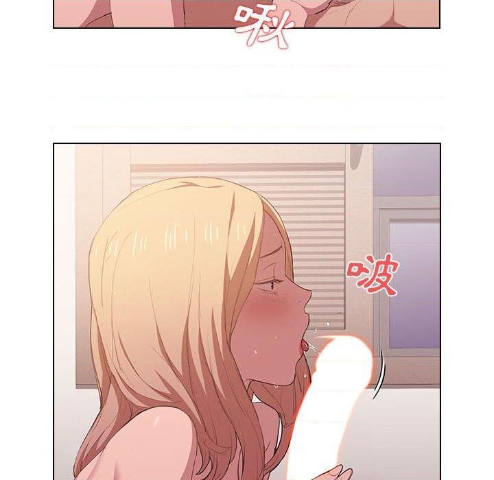 鲁蛇出头天第5話P63