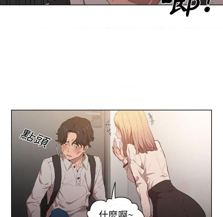 鲁蛇出头天第5話P12