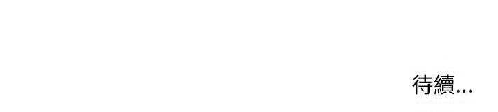 鲁蛇出头天第5話P109