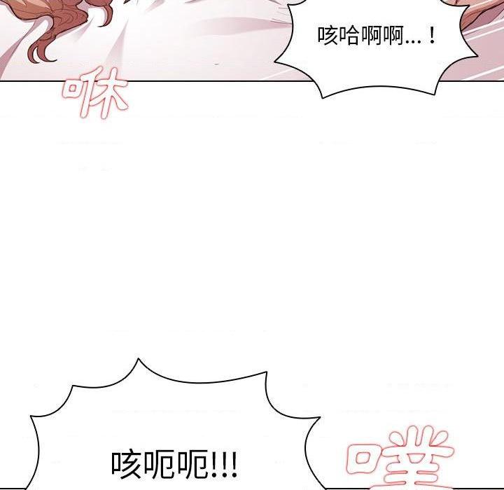 鲁蛇出头天第5話P86